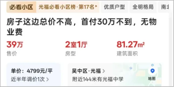 四年以后,全国到处都是鹤岗 四年以后,全国到处都是鹤岗
