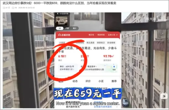 四年以后,全国到处都是鹤岗 四年以后,全国到处都是鹤岗