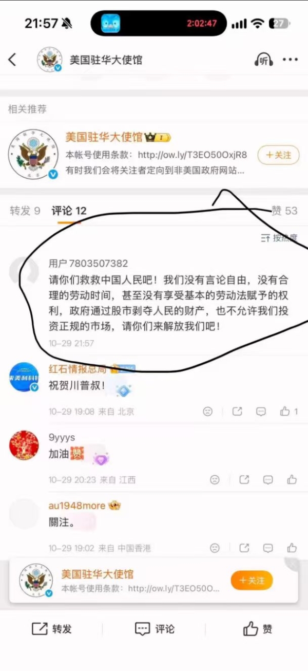 A股10月持续血洗!散户哀鸿遍野 频传跳楼 A股10月持续血洗!散户哀鸿遍野 频传跳楼