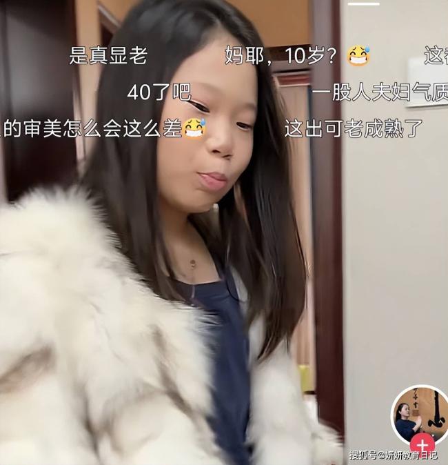 十岁长这样:家长晒女儿照片,刷新网友认知 十岁长这样:家长晒女儿照片,刷新网友认知