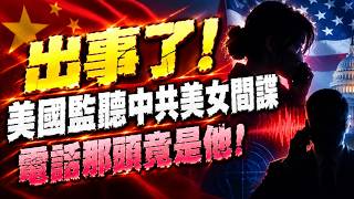 �����ˣ��������й���Ů��� �绰��ͷ������