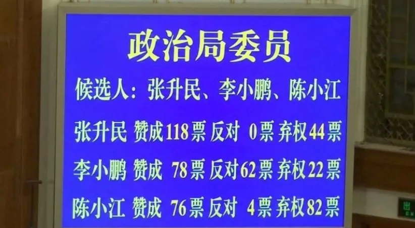 习近平“摆不平”  恐丢2大头衔