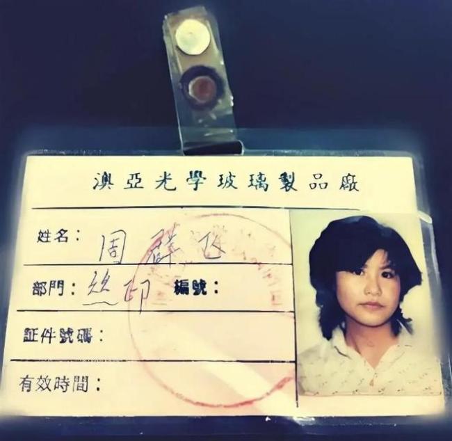 中国女首富  猛赚苹果 特斯拉 英伟达的钱